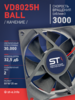 Вентилятор  VD8025H Ball (качения) 12V - st-e.info - Пятигорск