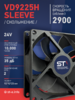 Вентилятор  VD 9225H sleeve (скольжения) 24V - st-e.info - Пятигорск