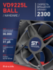 Вентилятор  VD 9225L Ball (качения) 12V, 2300 об/мин, 0,17A - st-e.info - Пятигорск