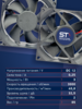 Вентилятор  VD8025H Ball (качения) 12V - st-e.info - Пятигорск
