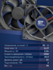 Вентилятор  VD 9225L Ball (качения) 12V, 2300 об/мин, 0,17A - st-e.info - Пятигорск