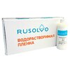 Набор водорастворимая пленка Rusolvo RFB 1*20 + клей RFA 250ml - st-e.info - Пятигорск