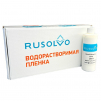 Набор водорастворимая пленка Rusolvo RFB 1*20 + клей RFA 250ml - st-e.info - Пятигорск