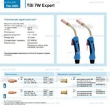 Горелка для полуавтоматической сварки TBi  7W Expert, длина 5 m. - st-e.info - Пятигорск