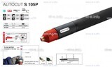 Кабель для плазмотрона AUTOCUT S 105, 12 метров - st-e.info - Пятигорск