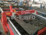Портальный станок скоростной плазменной резки метала ST-1325UF - st-e.info - Пятигорск