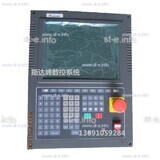 Управляющий блок ЧПУ SF-2300S - st-e.info - Пятигорск