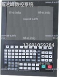 Управляющий блок ЧПУ SF-5200H - st-e.info - Пятигорск