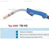 Горелка для полуавтоматической сварки TBI 8G-blue-RGZ, длина 5 метров - st-e.info - Пятигорск
