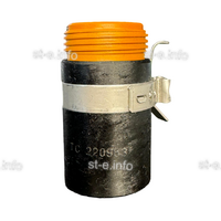 Кожух защитный 220953 - st-e.info - Пятигорск