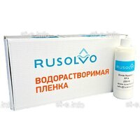 Набор водорастворимая пленка Rusolvo RFB 1*20 + клей RFA 250ml - st-e.info - Пятигорск
