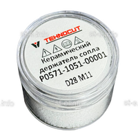 Керамический держатель сопла D28 M11 для Raytools арт. P0571-1051-00001 - st-e.info - Пятигорск