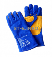 Перчатки-краги сварщика ПЛАЗМА Kevlar - st-e.info - Пятигорск