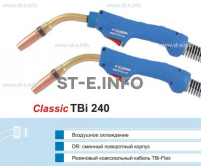 Корпус горелки TBi 240, 50° - st-e.info - Пятигорск