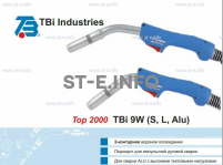 Горелка для полуавтоматической сварки TBi 9W-blue-ESW short, длина 3 м. - st-e.info - Пятигорск