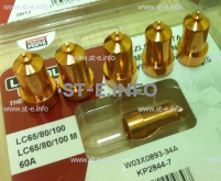 Сопло контактное для плазмотрона LC65/80/100 60A арт. W03X0893-34A - st-e.info - Пятигорск