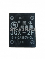 Твердотельное реле JGX-2F - st-e.info - Пятигорск