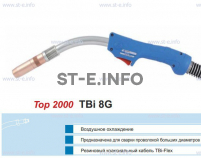 Корпус горелки TBi 8G, 40° - st-e.info - Пятигорск