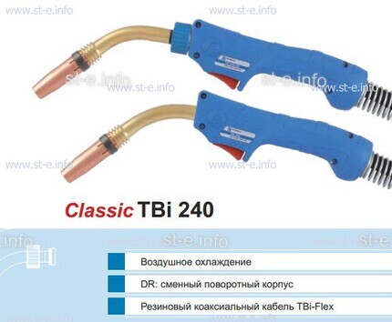 Корпус горелки TBi240 DR, 45° - st-e.info - Пятигорск