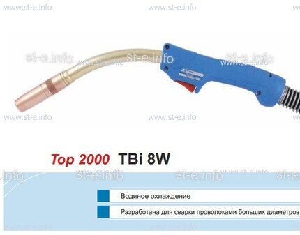 Корпус горелки TBi 8W, 40° - st-e.info - Пятигорск