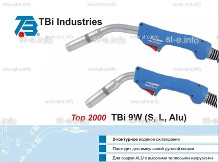 Корпус горелки TBi 9W-S, 50° - st-e.info - Пятигорск