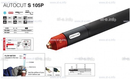 Кабель для плазмотрона AUTOCUT S 105, 12 метров - st-e.info - Пятигорск