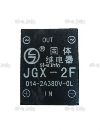 Твердотельное реле JGX-2F - st-e.info - Пятигорск