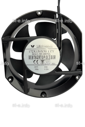 Вентилятор Fan 172*150*50 Ball (качения) - st-e.info - Пятигорск