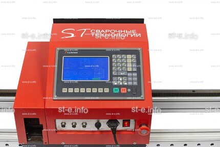 Переносная консольная машина плазменной резки ST COMPACT 2-1500 c ЧПУ - st-e.info - Пятигорск
