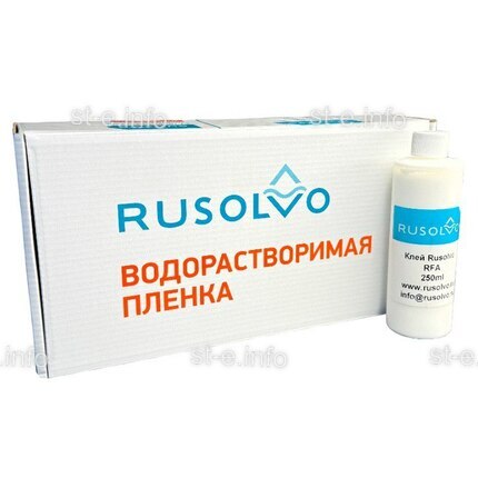 Набор водорастворимая пленка Rusolvo RFB 1*20 + клей RFA 250ml - st-e.info - Пятигорск