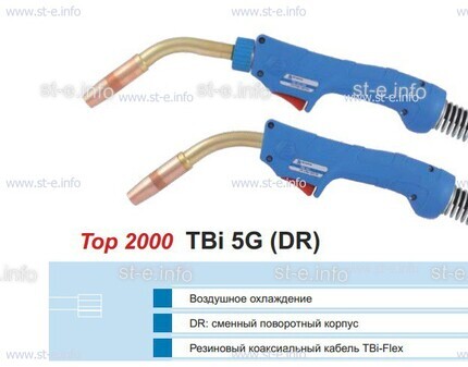 Корпус горелки TBi 5G, 50° - st-e.info - Пятигорск